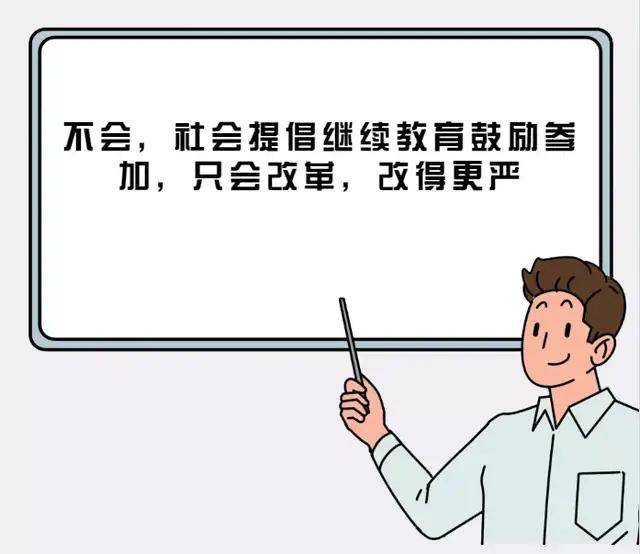 为什么这么多人考成人高考 1b845632aa06493aa45af453169dd6e9.jpeg