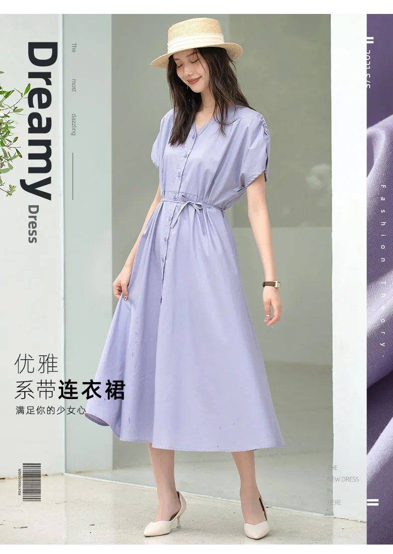 廓形|连衣裙，大一点更时髦！