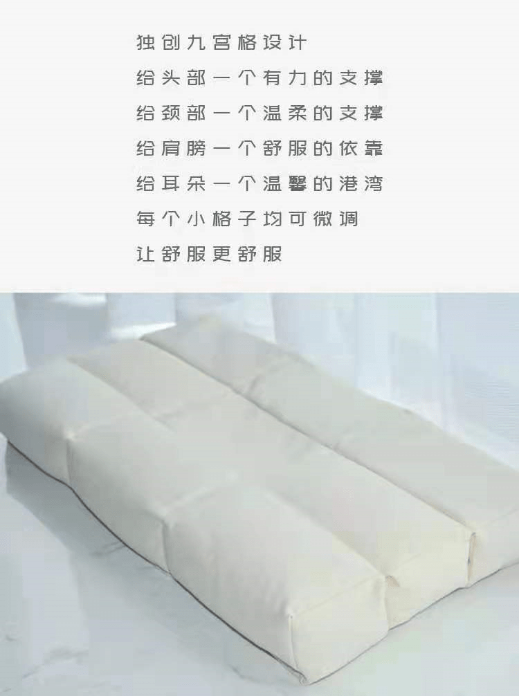 薰衣草|九宫格梦之枕是什么