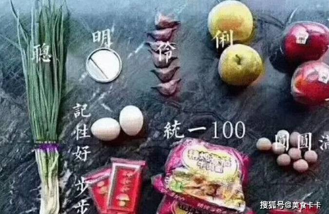 大葱|孩子背着两颗大葱去上学走红网络，打开书包更是把网友吓到了