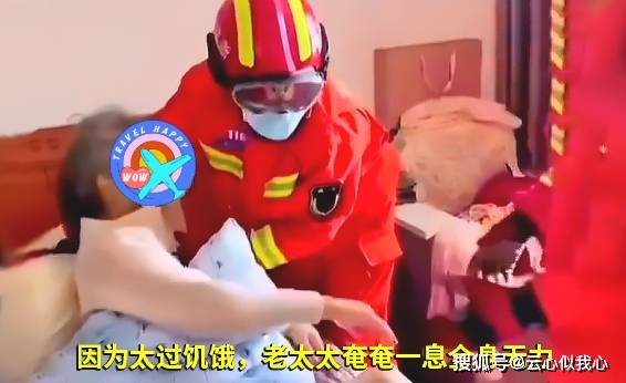 亲戚|杭州:66岁老太一生未婚、没儿没女没亲戚,靠吃零食强撑2天后报警