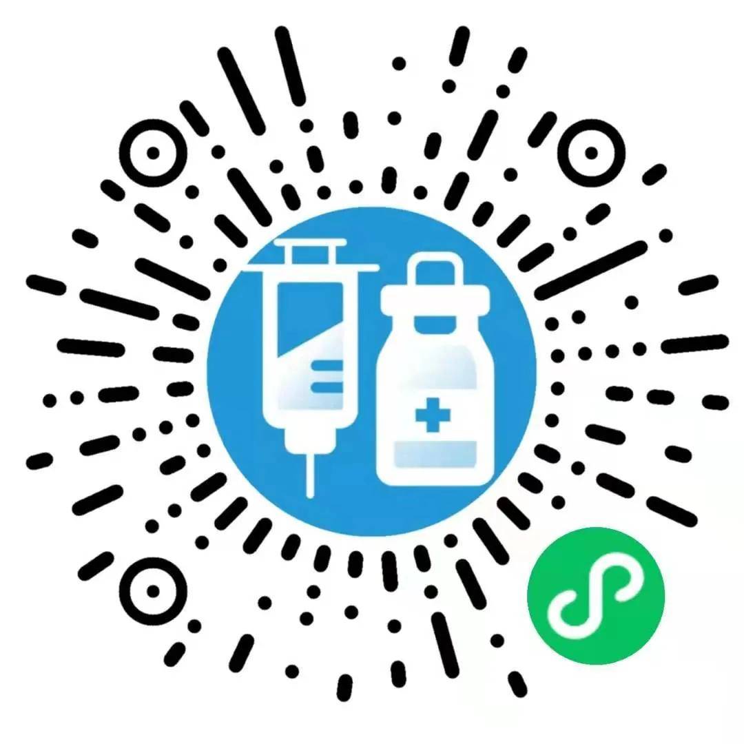 病毒|扩散！石家庄市12-17岁人群新冠病毒疫苗接种点名单公示