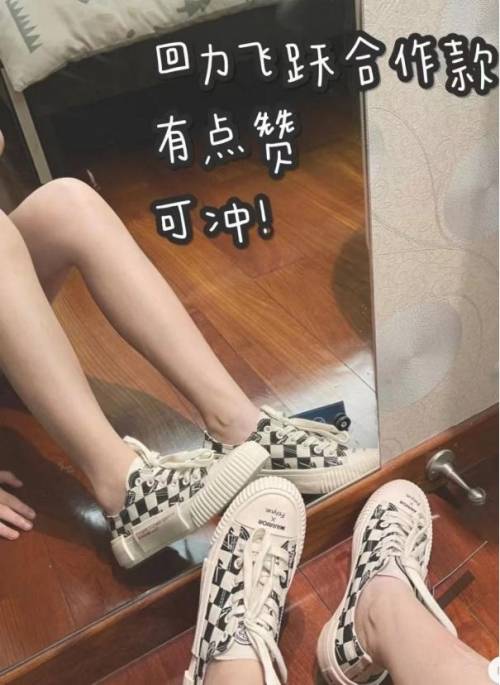 帆布鞋|上脚实测：回力和飞跃有哪些鞋款最值得买