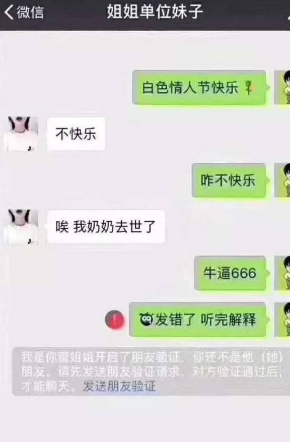 如何才能自己跟自己聊天 f47a9bf60a5145ad8bc7dd790410eb3f.jpeg