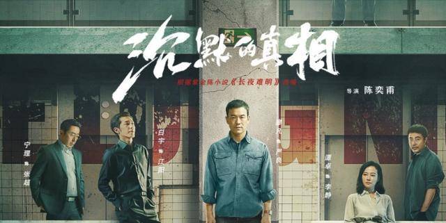 推理|正午阳光首部无限流悬疑剧,力邀白敬亭做男主,女主让人坐不住