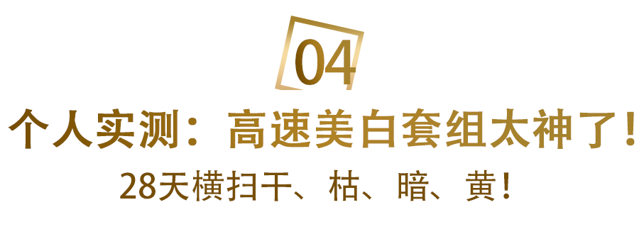 硬汉|从“硬汉”变成“老婆”,除了造型,他还改变了什么?
