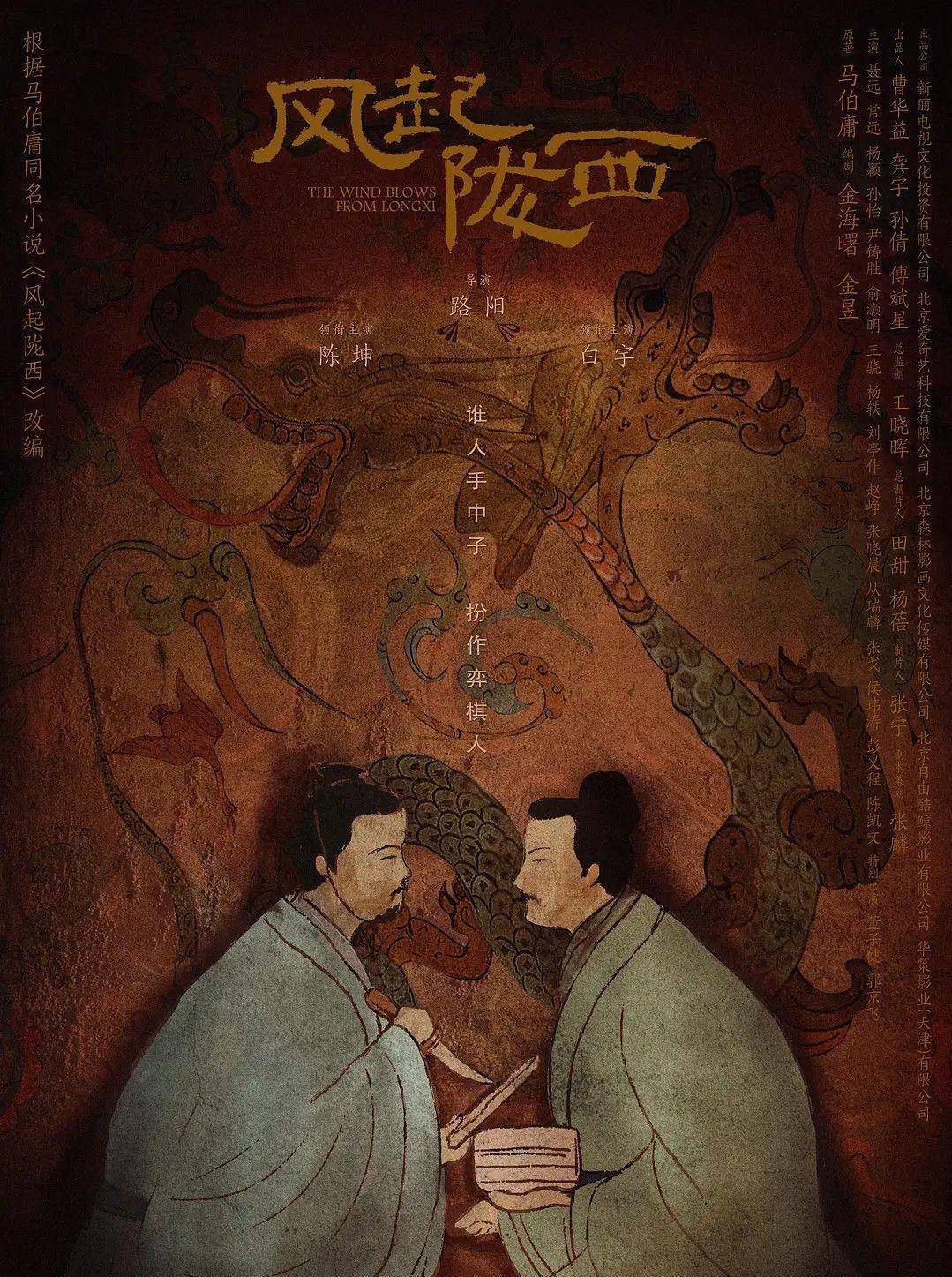 双男|新谍战剧来袭，双男主阵容成为焦点，女主：褒贬不一