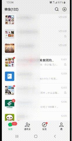 网络|手机这两个地方，赶紧查！