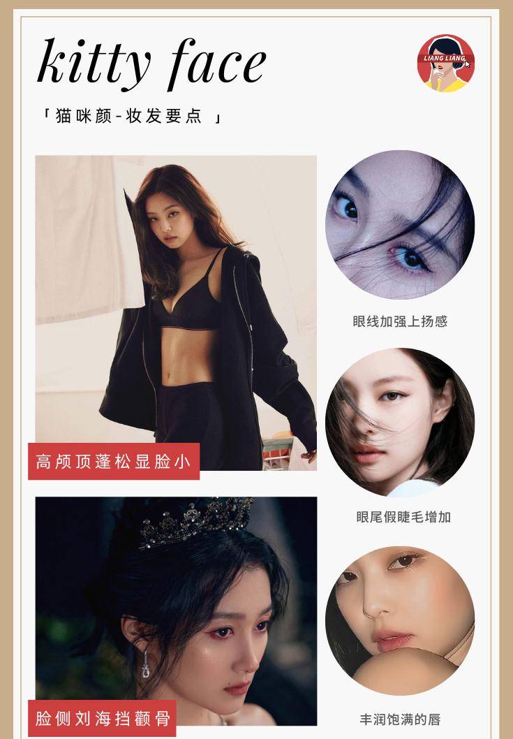 发型|2021人类高质量变美公式:放弃做人,跟动物学化妆?