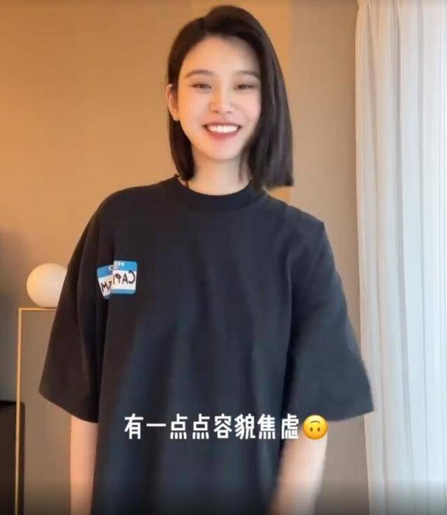 何猷君|奚梦瑶自曝孕期容貌焦虑，怕被说胖不敢露面，努力消肿效果甚微