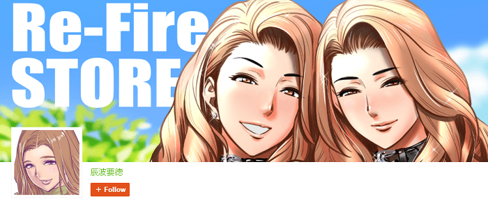 同人|漫画家下海成生财之道 你赞同漫画家出成人本吗？