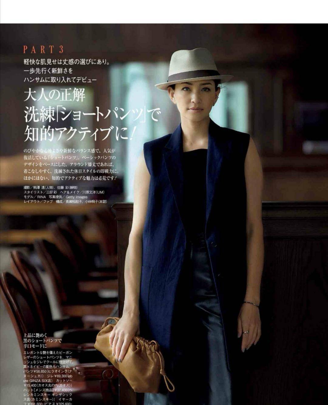 样式|讲真,四五十岁的女人可以赶时髦,但要学会选款,适合自己才好看