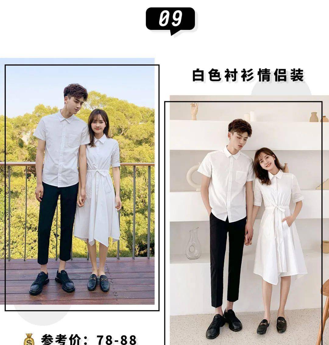 姐妹|15套甜到齁的情侣穿搭！百搭巨洋气，回头率200%！
