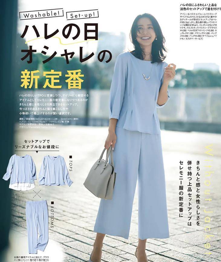 才是大|讲真,这才是大龄女人该有的模样,穿搭简约大方又舒适!