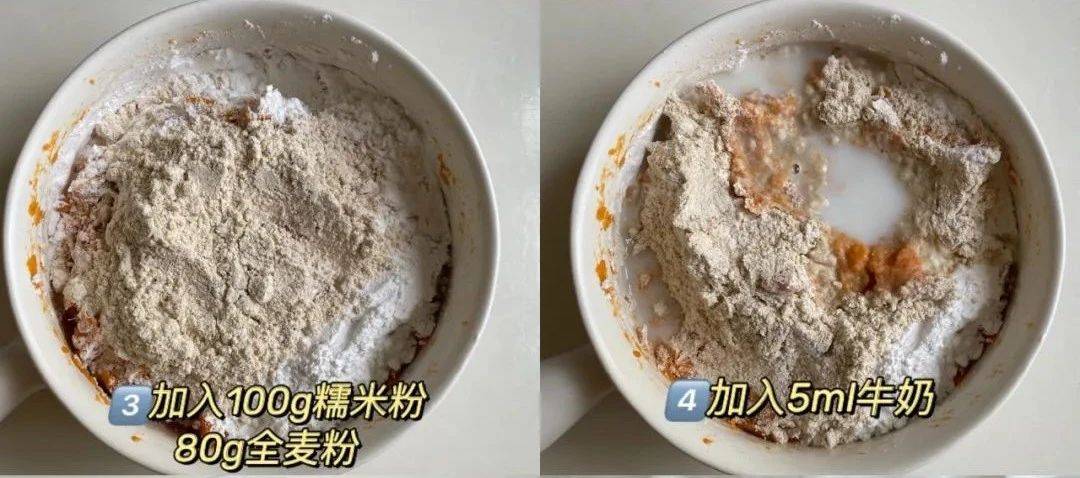 丸子|【红薯糯米丸子】对无油无糖的小零食真的没有抵抗力呀！