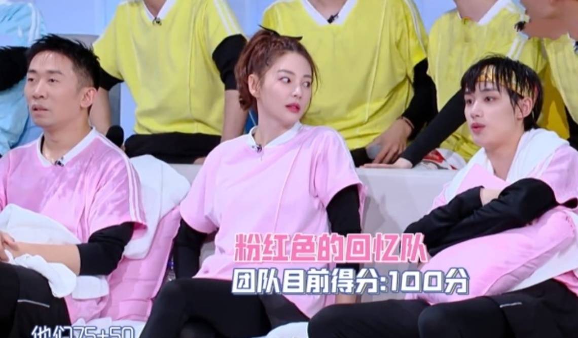 招过|丁程鑫被张雨绮用水球砸到，遇水脱妆被抓拍，男爱豆真颜值藏不住