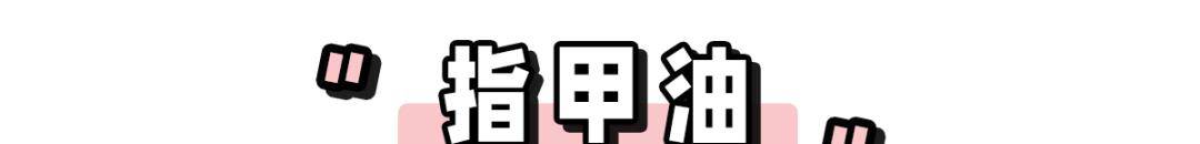 奥运|00后美少女夺奥运首金！没想到，几千万人都在馋她的“美甲”！