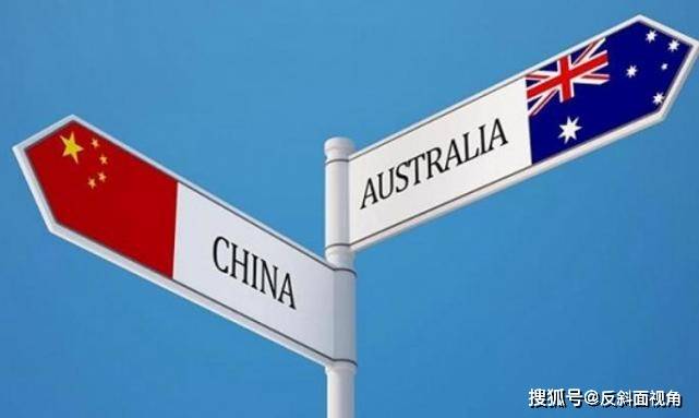 澳洲|澳洲为获得中国市场，想出了一个歪主意，出口量随之大增