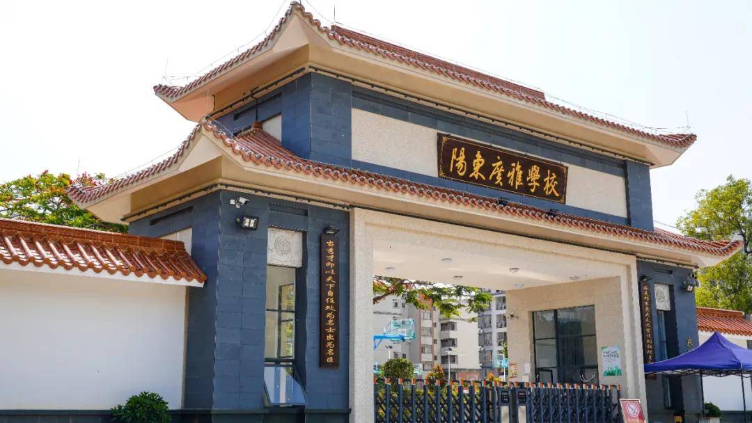 牛本科率超90阳东广雅学校高考成绩太亮眼