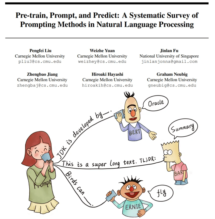 训练|Fine-tune之后的NLP新范式：Prompt越来越火，CMU华人博士后出了篇综述文章
