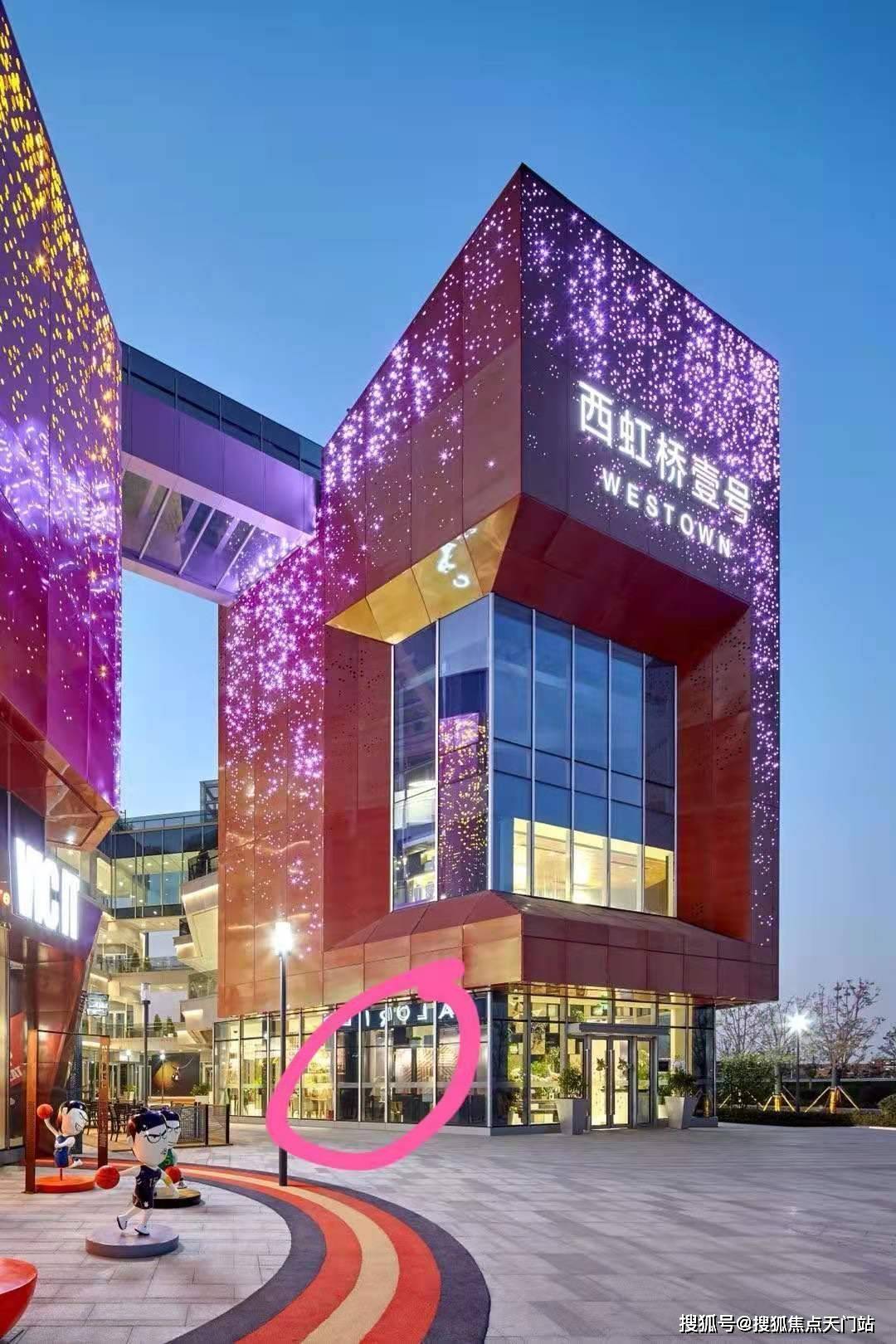 2021上海青浦区西虹桥壹号——青浦区西虹桥壹号——最新楼盘详情