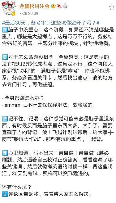 什么是主观意见什么是客观意见 23c904c3f8a646769ce79b04b5af3372.jpeg