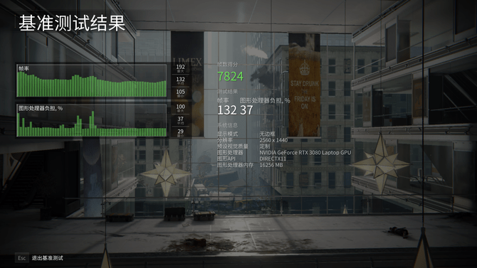 评测|17.3英寸电竞巨屏 惠普OMEN暗影精灵7 Plus旗舰级游戏本评测