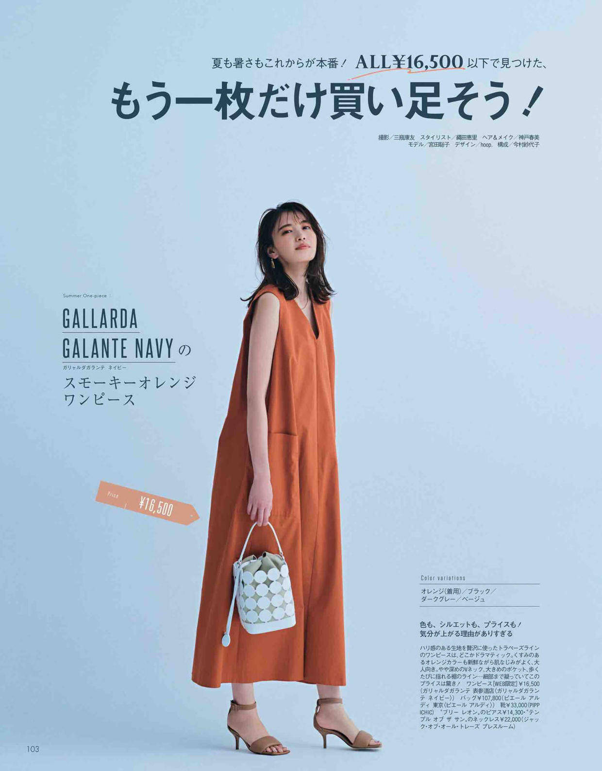 身材|会穿衣比长相更重要,女人过了40岁就该这样穿,优雅又知性