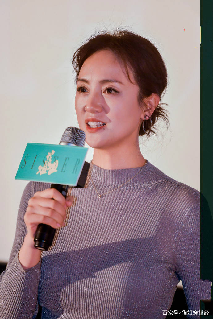 模板|《我的姐姐》朱媛媛成功翻红，戏里洋气，戏外也是姑姑辈穿衣模板