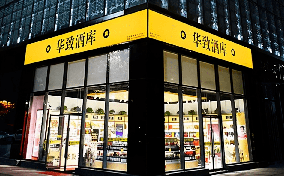 五粮液|央媒观酒：“饮酒王”吴向东和他建造的“金东帝国”