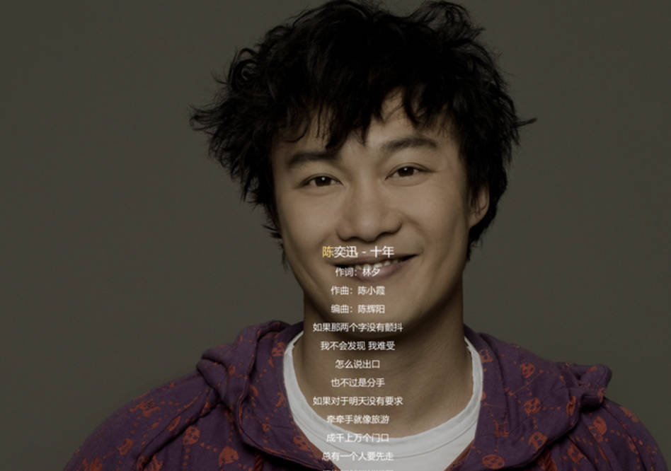 网络歌手好听的歌排行_10大网络歌手排名:莉哥王北车垫底,蔡徐坤仅第二,第一无悬念