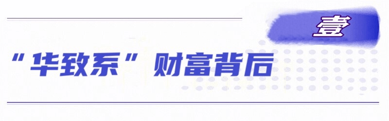 五粮液|央媒观酒：“饮酒王”吴向东和他建造的“金东帝国”