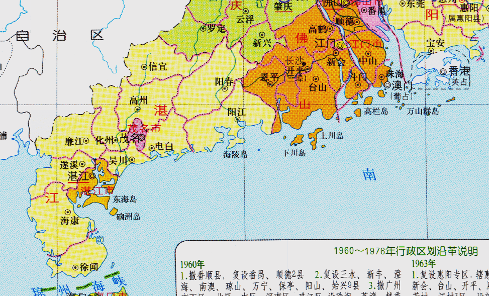 廣東省的區劃調整21個地級市之一湛江市為何有9個區縣