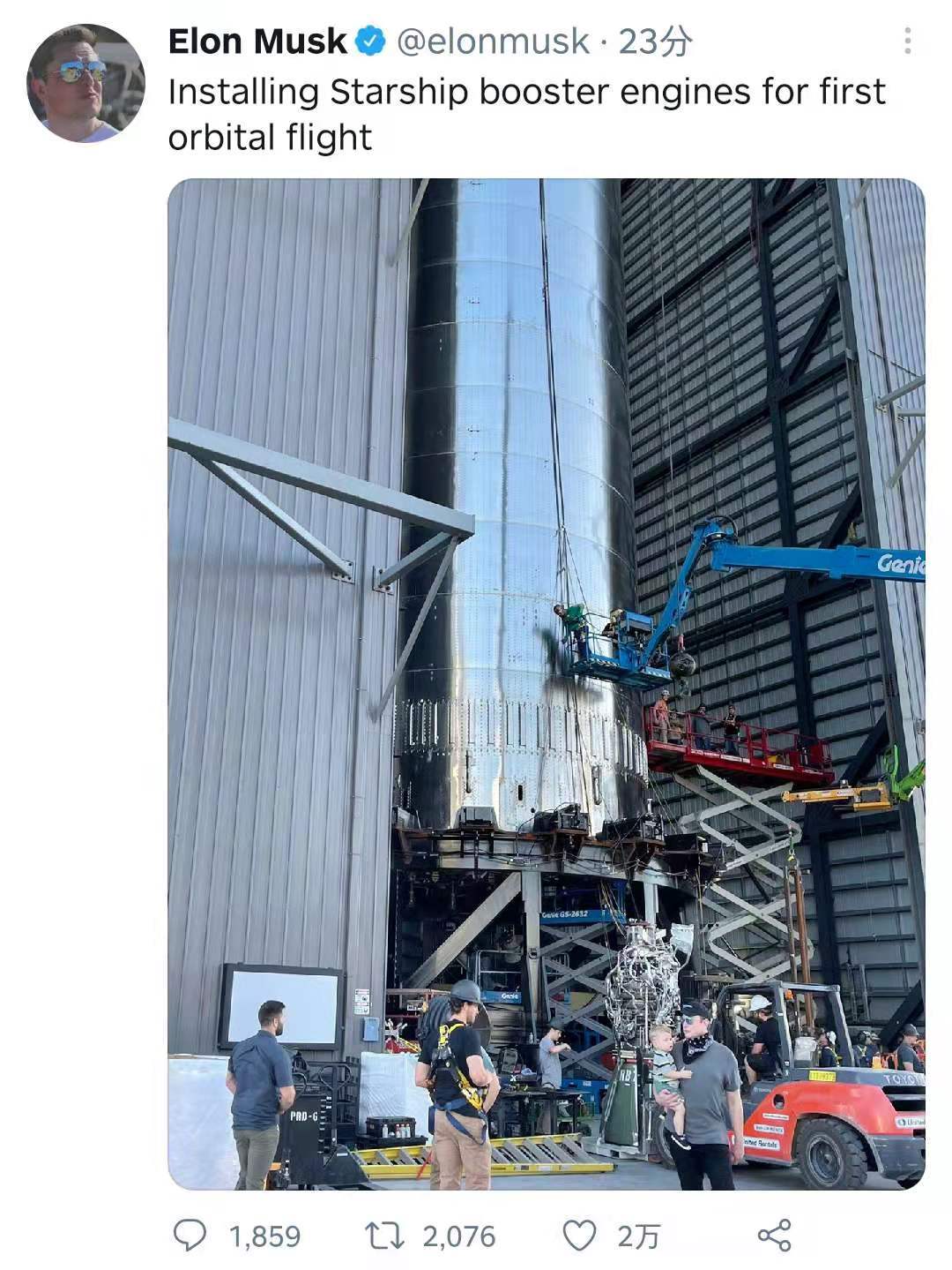 马斯克|马斯克搞出“超重型猛禽队”：装有29台发动机，将搭载星舰飞船星际旅行