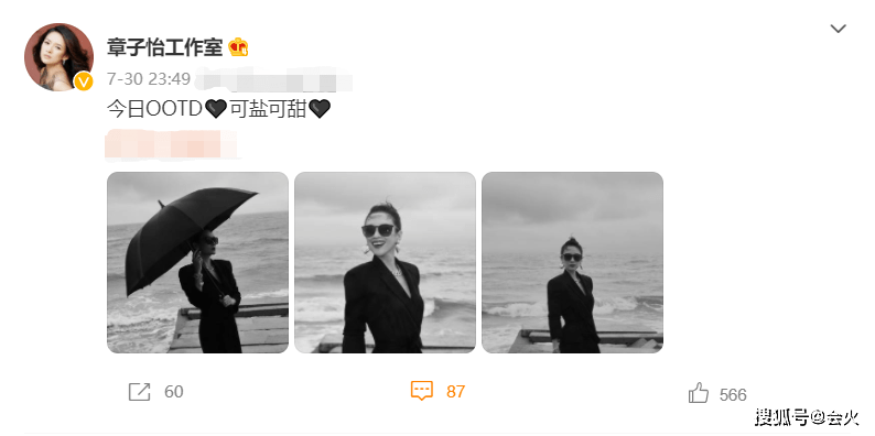 状态|章子怡海边拍时尚大片，穿深V套装脖子戴粗锁链，露出一排大白牙