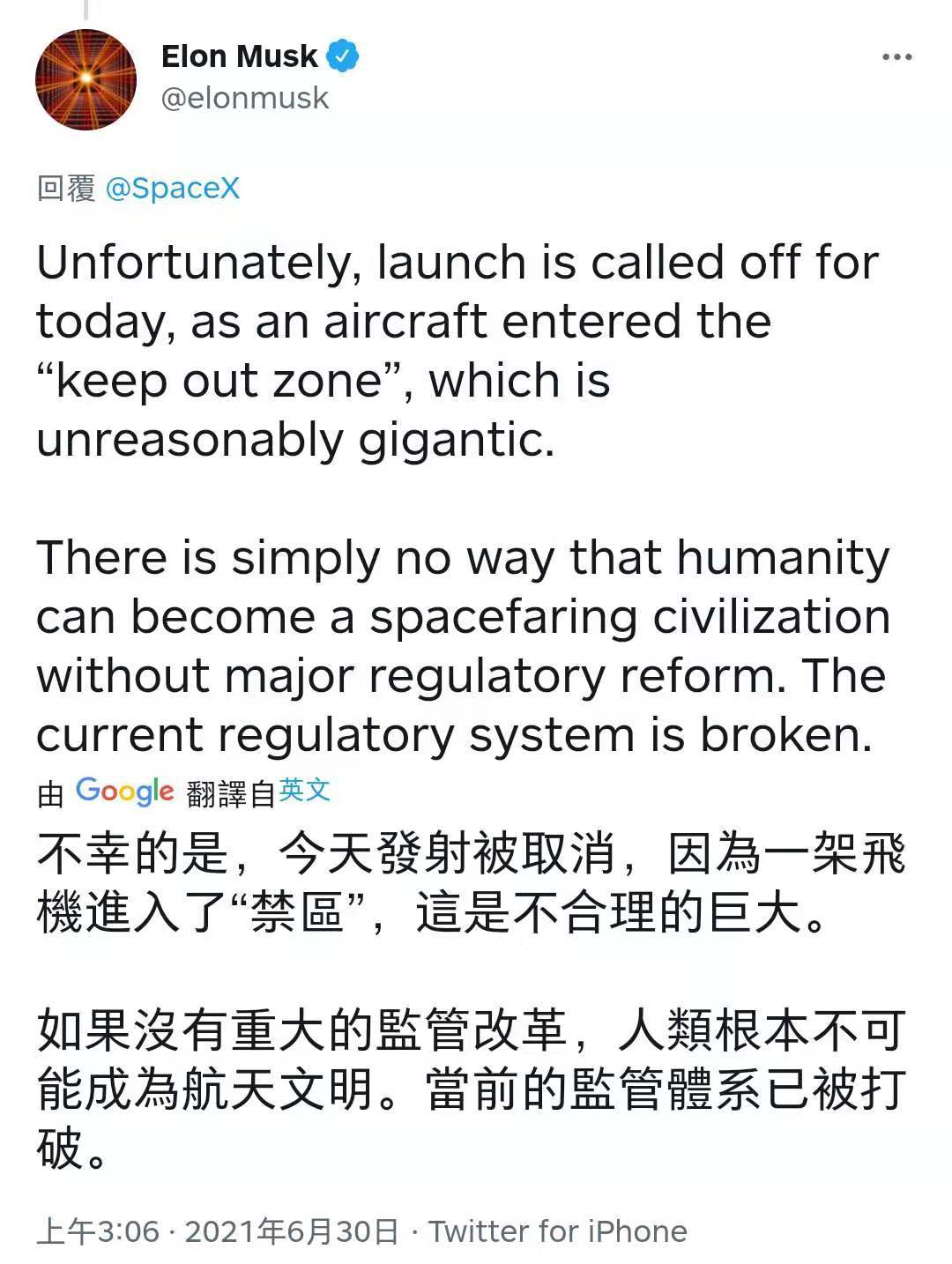 马斯克|马斯克搞出“超重型猛禽队”：装有29台发动机，将搭载星舰飞船星际旅行
