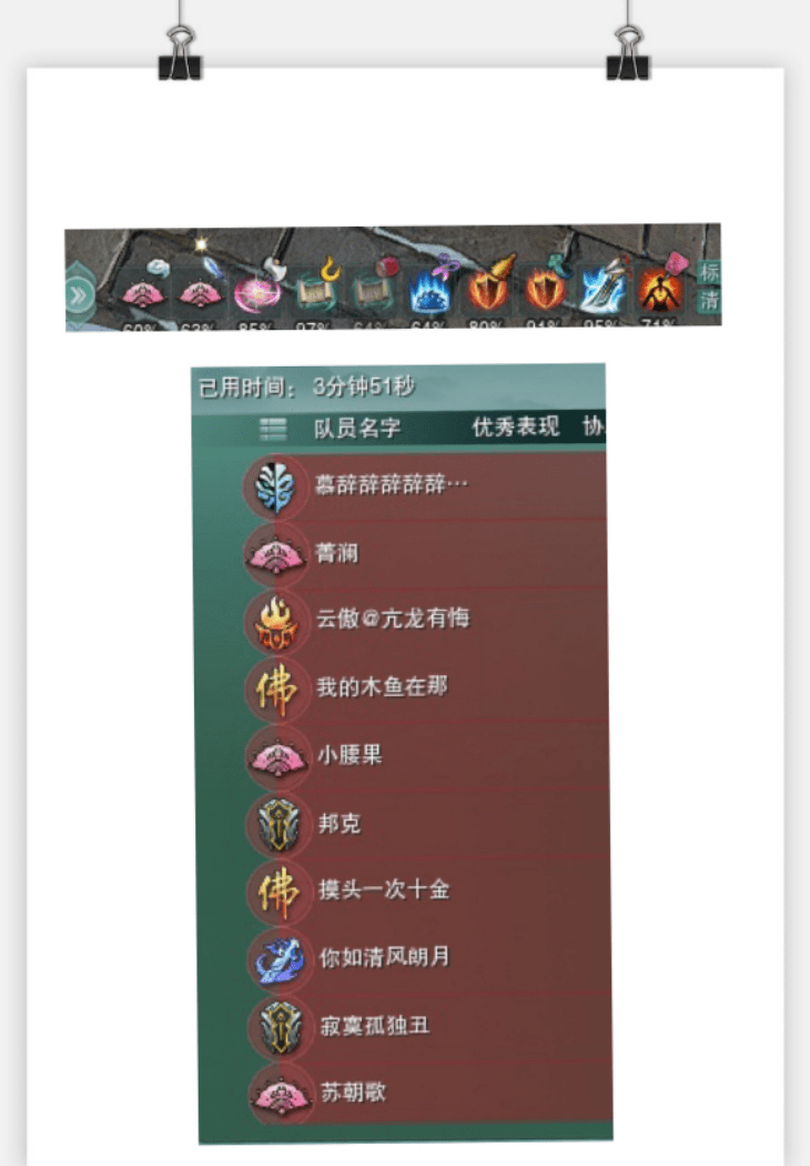 84502fefdb554050be1457f9b3b4994e.png