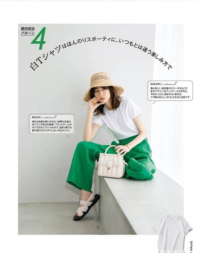 小白|这才是今夏流行的打扮“阔腿裤+小白鞋”, 40多岁女人穿很减龄