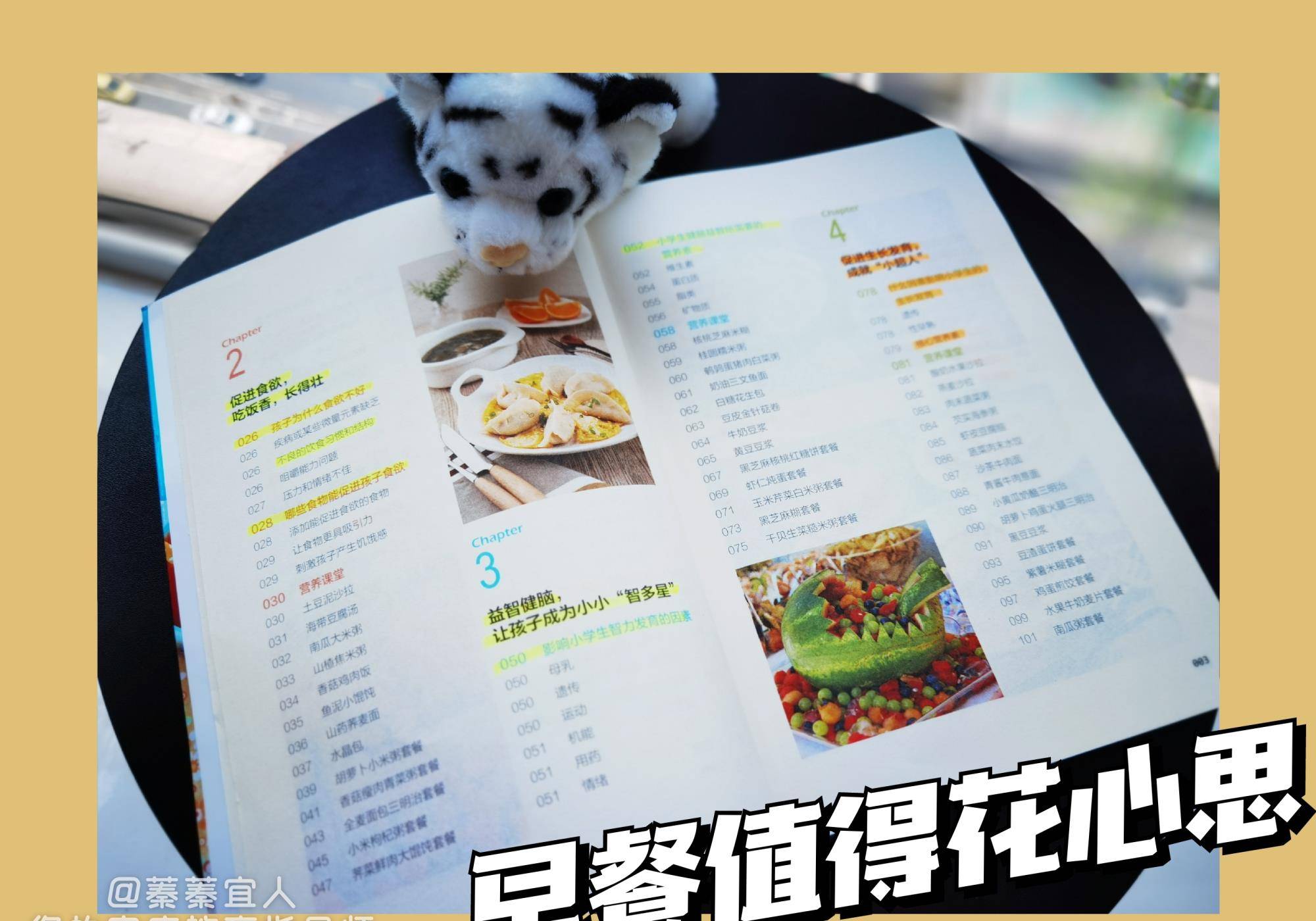 钟老|钟南山院士：早餐马虎不得，否则孩子没食欲、爱生病，还长不高