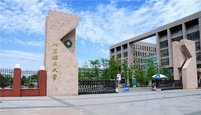 华北理工大学排名_华北理工大学