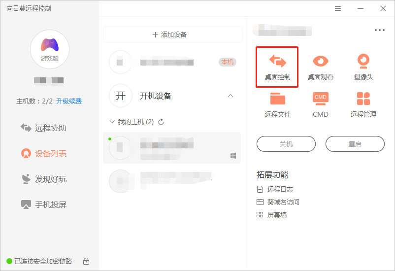 键位|【永恒之塔】怀旧服开启！工作党如何战胜肝帝，用它就行