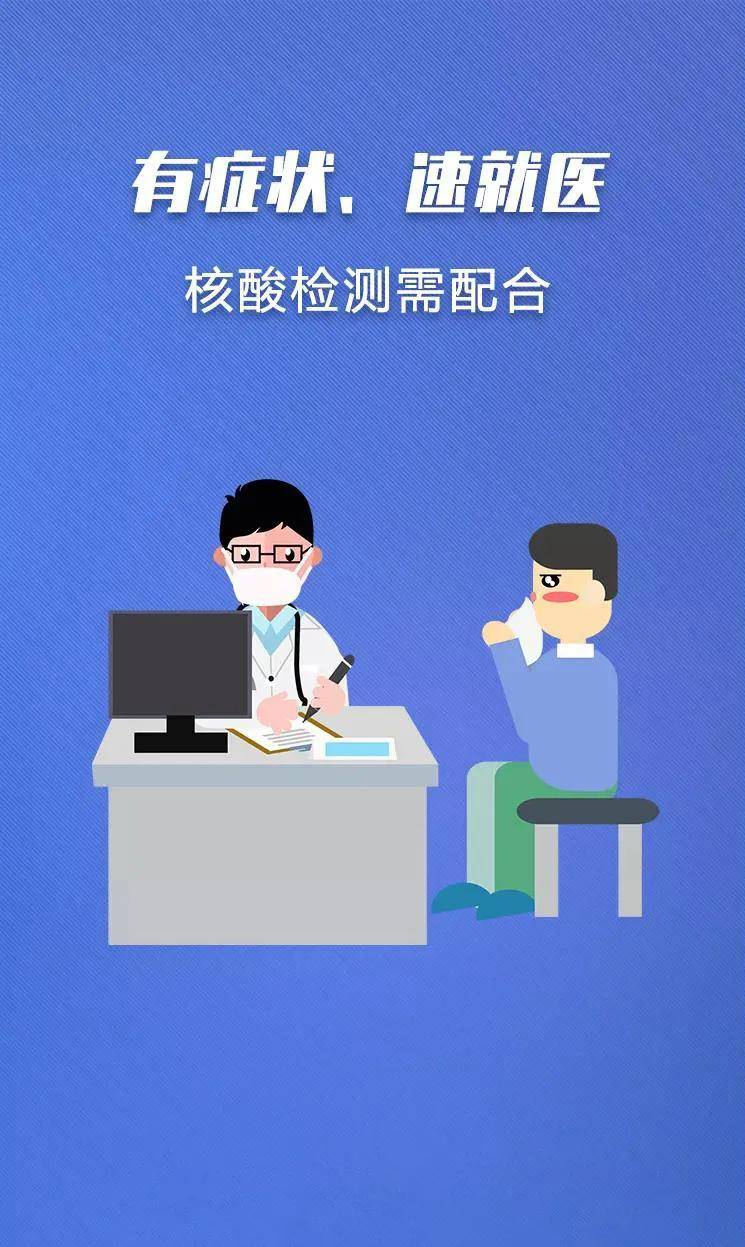 病毒|奈曼旗有序推进12周岁至14周岁人群接种疫苗