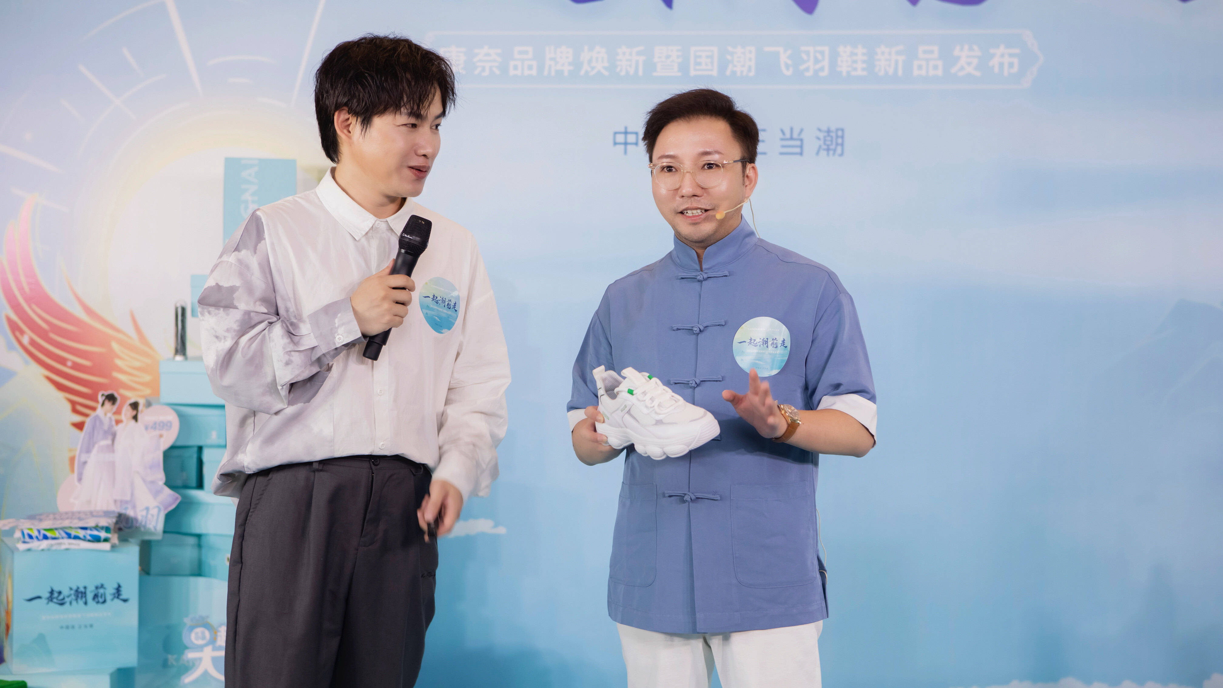 一起潮前走康奈集团举行品牌焕新暨国潮飞羽鞋发布仪式