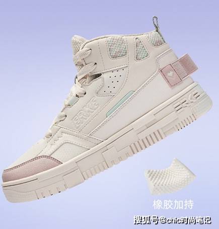 厚底|鸿星尔克，再也不是记忆中丑丑的样子了