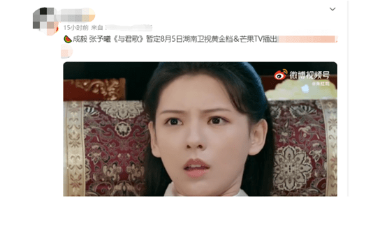 角色|成毅又一古装大剧定档,上星湖南卫视牌面足,评论区却炸锅了
