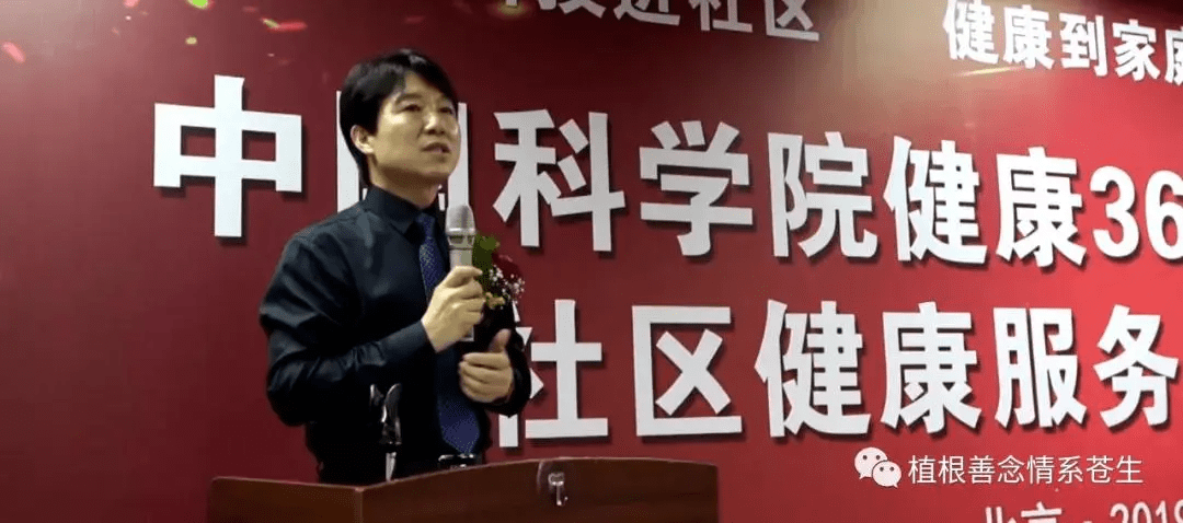 仁德康泰涉嫌虚假宣传与传销：消费者维权反遭拉