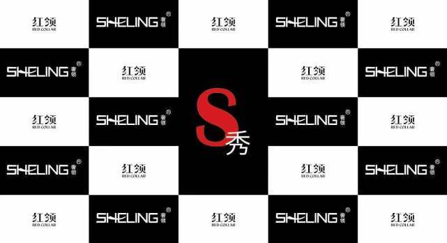 行业|“S 秀?2021时尚秀典”新品发布会盛大举行,开启奢领新时代