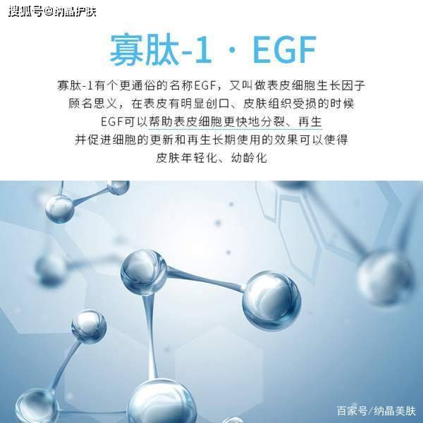 产品|除了玻尿酸，这个护肤界的逆龄大佬大有来头