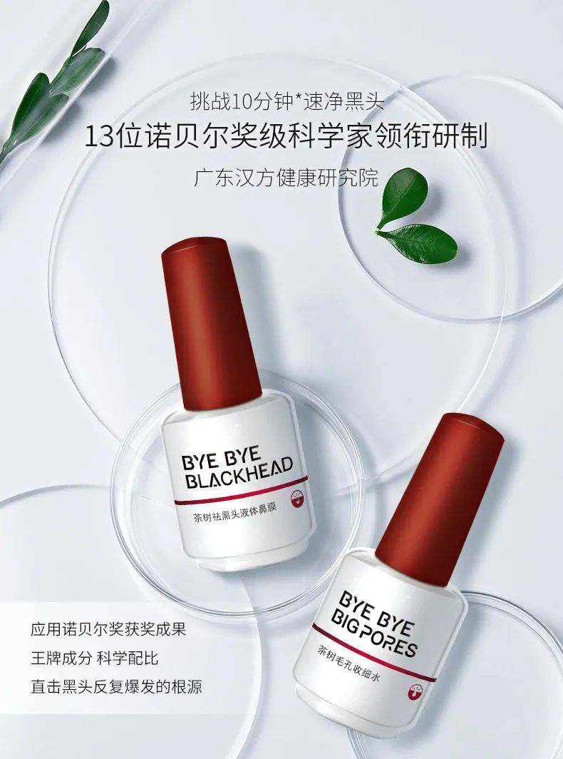 方法|速净黑头，收敛毛孔，还你光滑皮肤，这一个套盒就够了？！