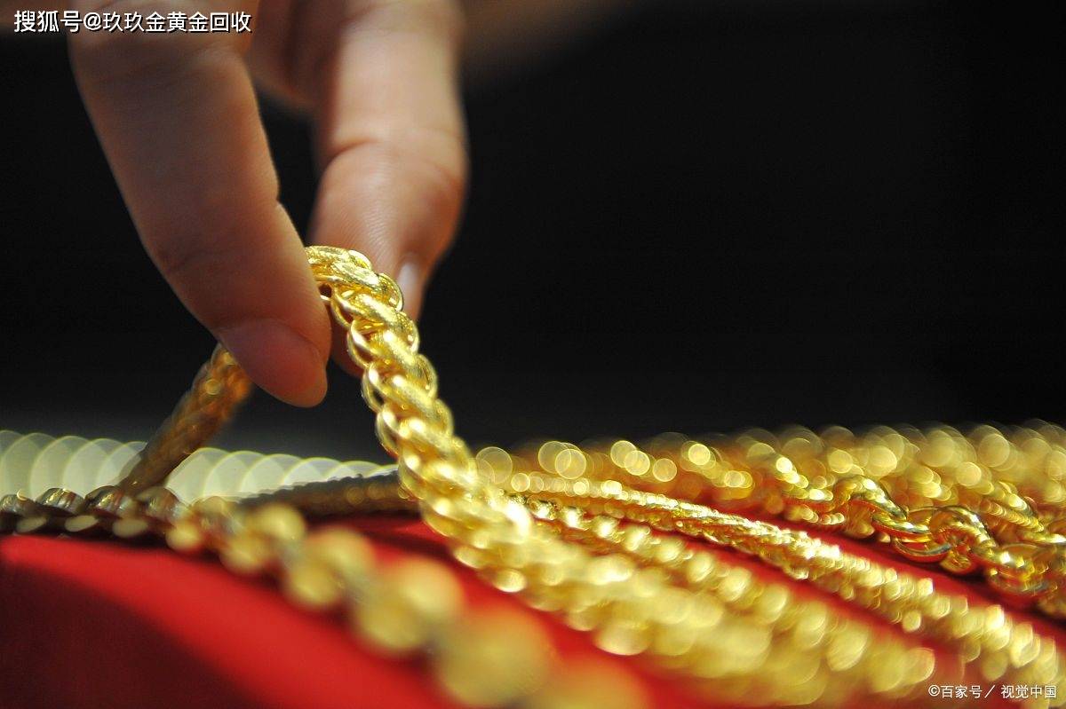 日金价2021年8月4日金店黄金价格一览；金价宽幅震荡_搜狐网